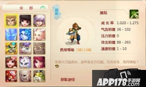 下面来看看猴精的数据