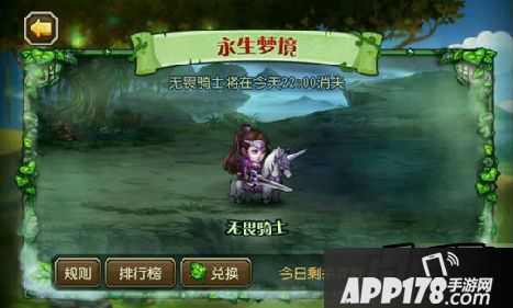 刀塔传奇游戏截图