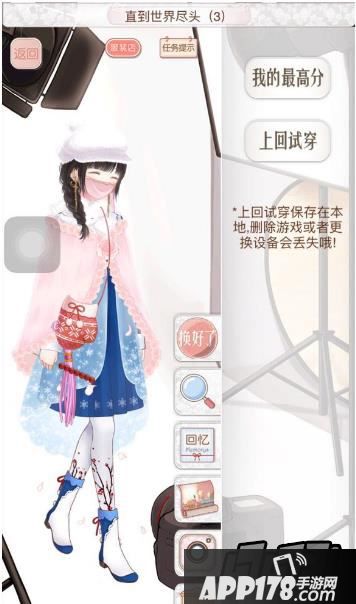 暖暖环游世界阿根廷主线、支线全S搭配推荐