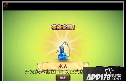 刀塔传奇水人觉醒是玩家们近期关注度较高的一个问题