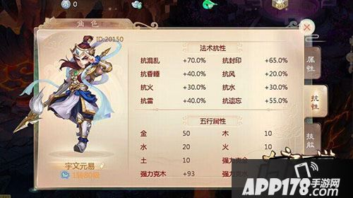 大话西游游戏截图