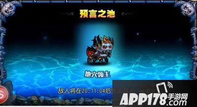 刀塔传奇地穴领主9怎么过