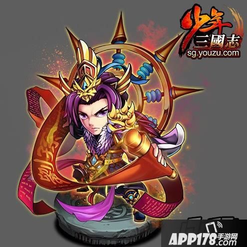 少年三国志橙将升红将图片大全
