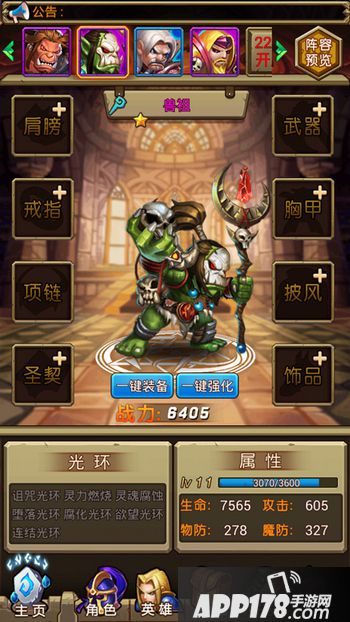 游戏音效：专属配音、细节到位