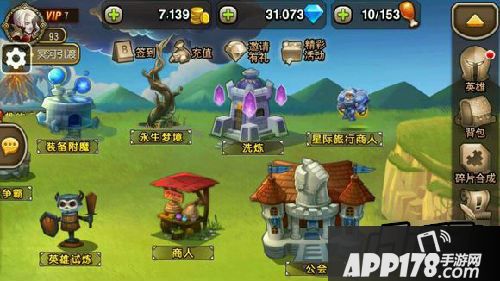 刀塔传奇游戏截图