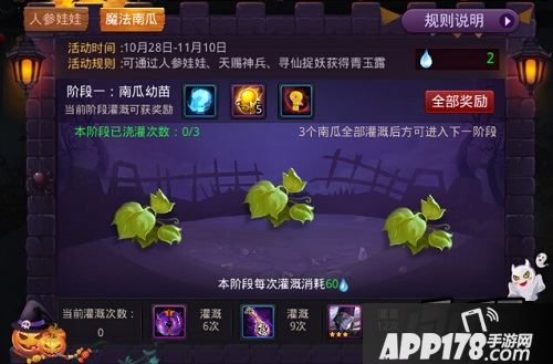 下面我们来解析下如何获得新英雄和法宝