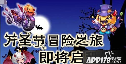 天天酷跑糖果恶魔