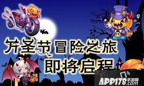 天天酷跑南瓜魔铁