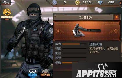 CF手游个人竞技模式