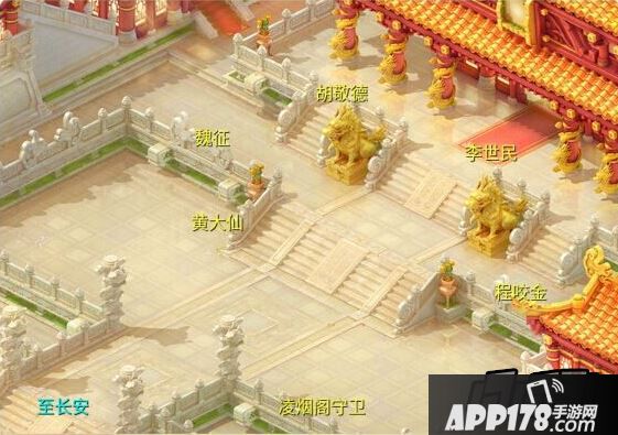 大话西游手游拼图图片大全