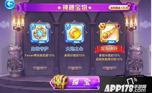 天天酷跑游戏截图