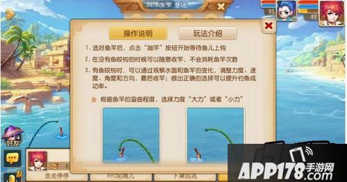 梦幻西游游戏截图