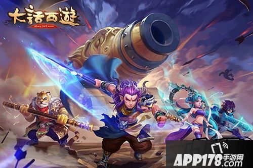 大话西游手游帮战神龙大炮使用技巧
