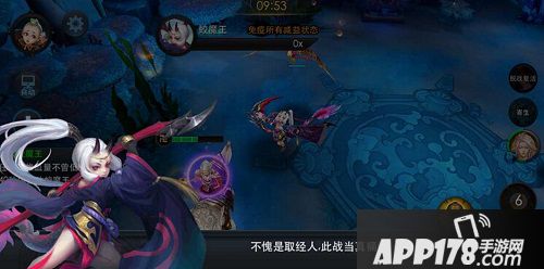 乱斗西游游戏截图