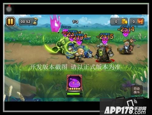 刀塔传奇水人技能截图