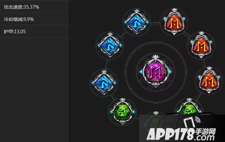 自由之战黑甲仲裁圣石推荐