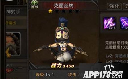 超级地城之光战魂克丽丝纳怎么样