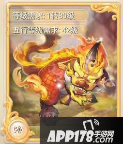 大话西游年卡