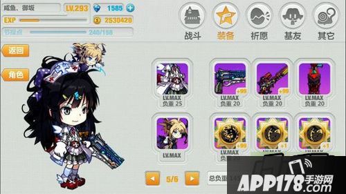 崩坏学园2 17-1通关<a href=http://www.app178.com/gonglue/ target=_blank class=infotextkey>攻略</a>