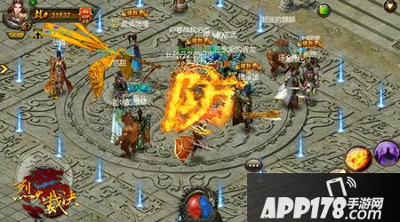 《烈火裁决》英雄集结