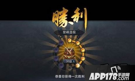 乱斗<a href=http://www.app178.com/list-0-2-0-0-1.html target=_blank class=infotextkey>西游</a>官网