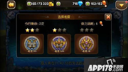 刀塔传奇10月28日ios更新解读