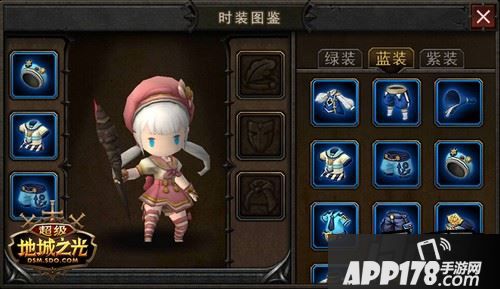 水手服套装——小清新