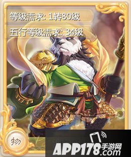 大话西游手游浪淘沙卡