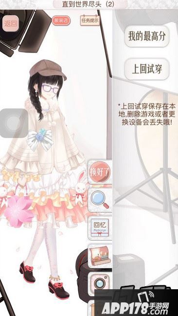 暖暖环游世界阿根廷支线直到世界的尽头（2）S高分搭配一览