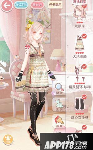 奇迹暖暖10-6少女级s搭配