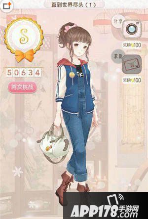 暖暖环游世界直到世界尽头1