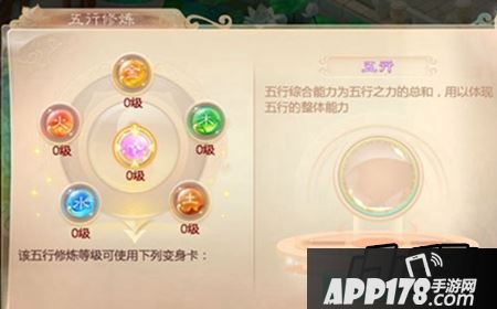 大话西游手游变身卡怎么强化?大话西游手游变身卡强化需要什么?