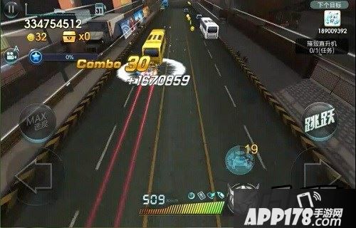 天天飞车游戏截图