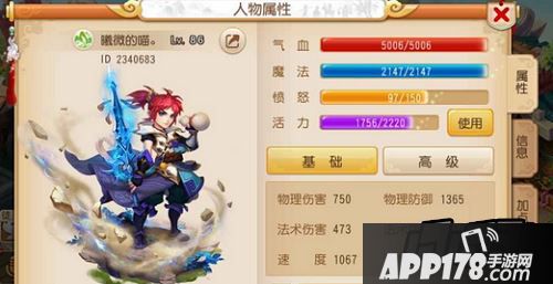 试想一下在哪个门派宁愿放弃自身的其他属性甘愿去增加速度呢
