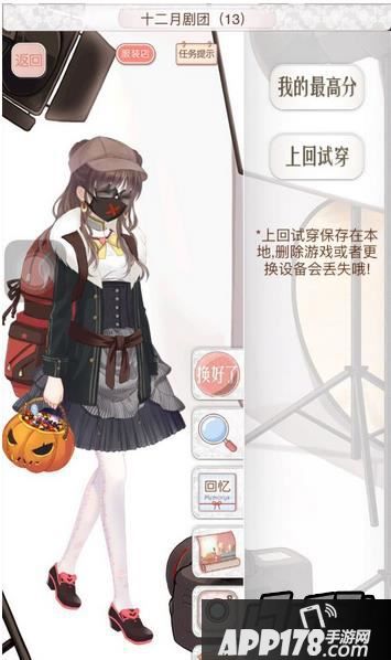 暖暖环游世界阿根廷主线、支线全S搭配推荐