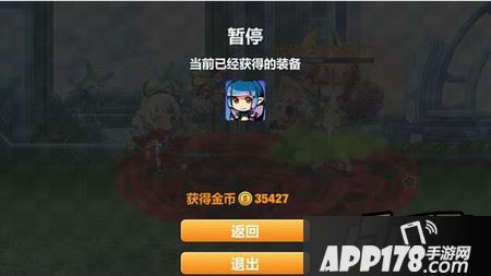18-16怎么过