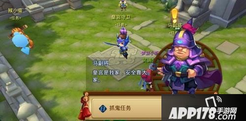 梦幻西游无双版捉鬼攻略