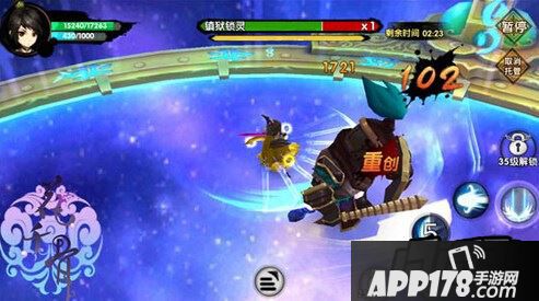 花千骨正版游戏截图