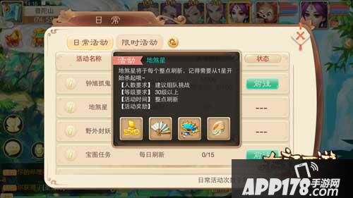 大话西游手游杀星