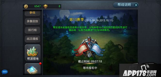 乱斗西游游戏截图