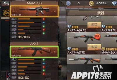 CF手游M4A1-SS