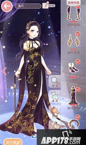 奇迹暖暖金叶婀娜套装