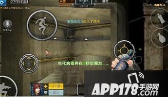 全民枪战生化模式怎么玩