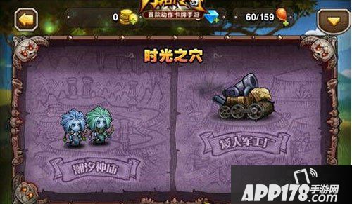 刀塔传奇潮汐神庙9