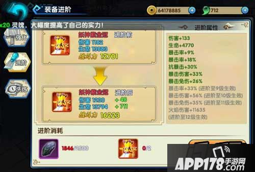 花千骨手游金币作为游戏的常用道具