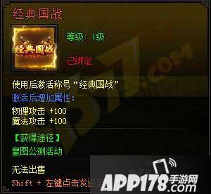 皇图手游10月22日公测一区震撼开启