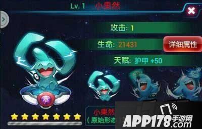 去吧皮卡丘小果然装备选择推荐让大家久等了