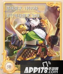大话西游手游浪淘沙卡