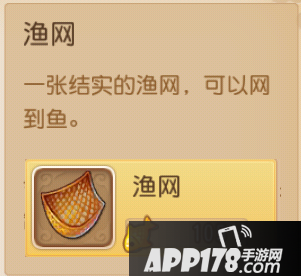 梦幻西游手游钓鱼法宝有什么用？ 钓鱼系统全方位攻略