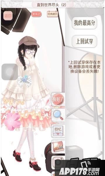 暖暖环游世界阿根廷主线、支线全S搭配推荐